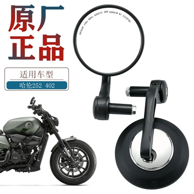 Original Qianjiang Motorcycle Haren 252 402 Bj250-12H Bj400 Rearview Mirror Reflector Hand Mirror