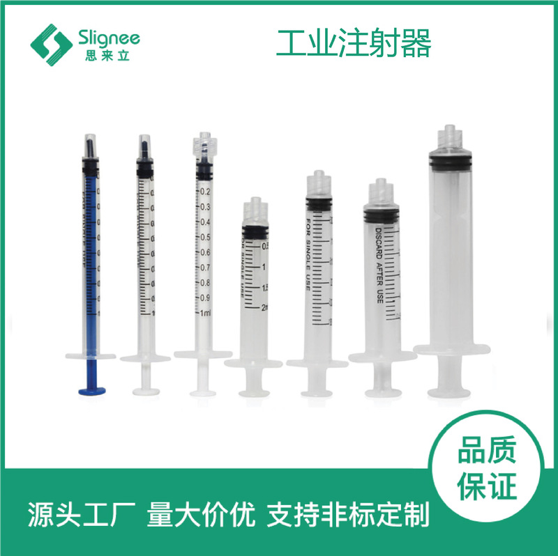 Small size disposable syringe hand push type Luer screw straight mouth syringe with scale dispensing ink pumping syringe
