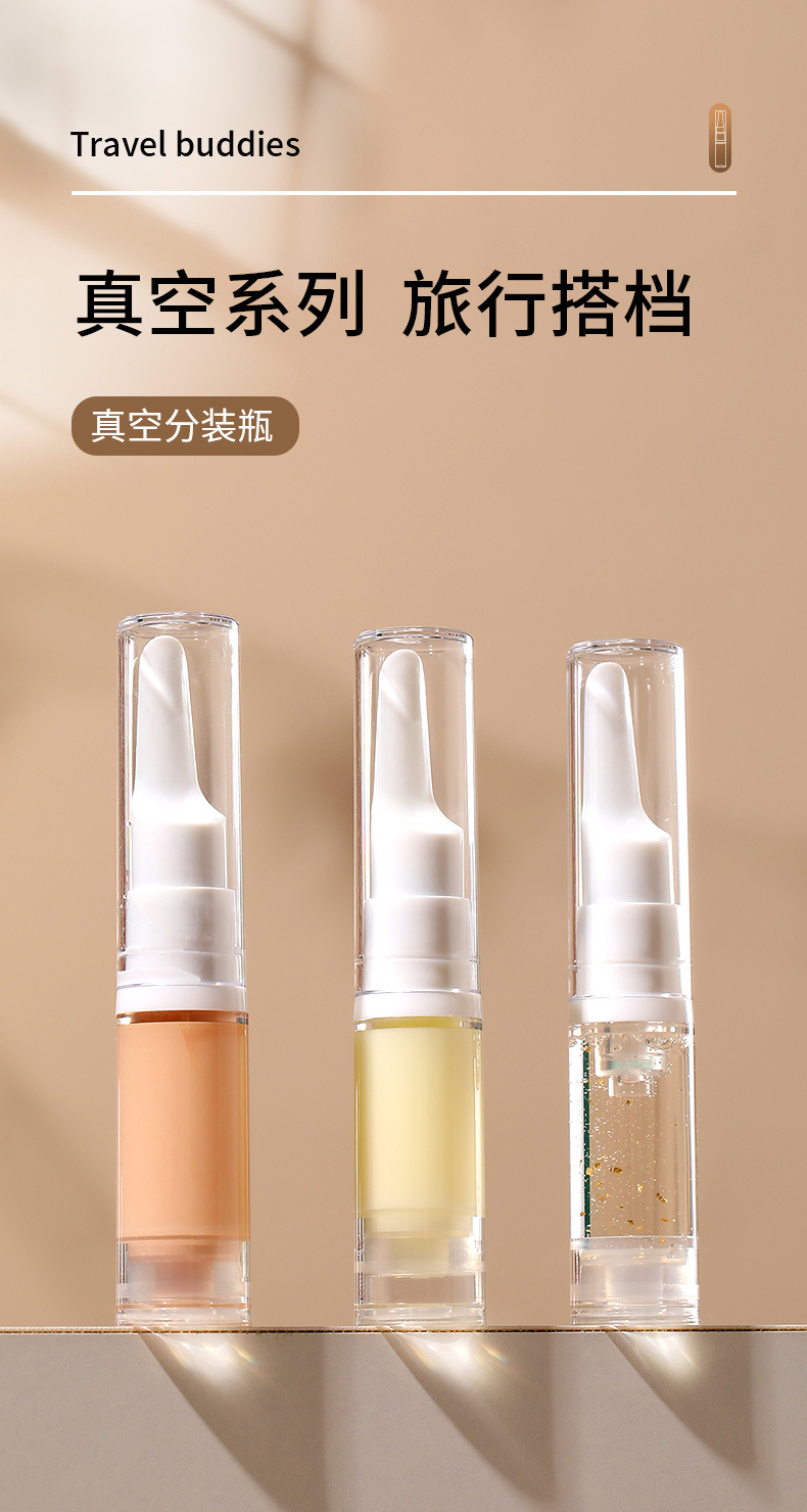 ZF-158-真空分装瓶-详情-拷贝_02