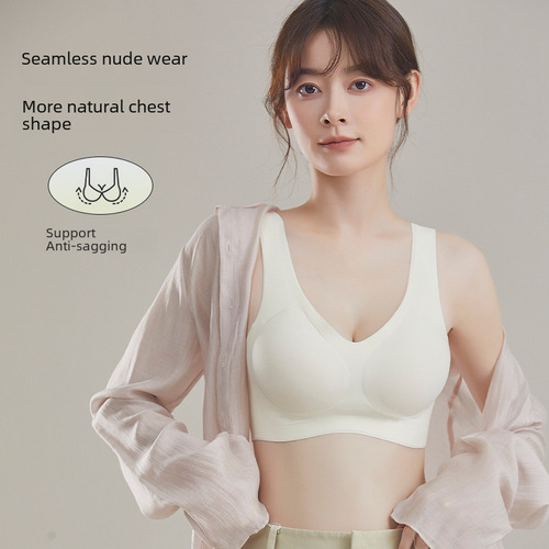 Bra Seamless Underwear Women's Full Fixed Cup Small Breast Gathering No Wires Sports Beautiful Back Women's Big Breast Revealing Small Bra