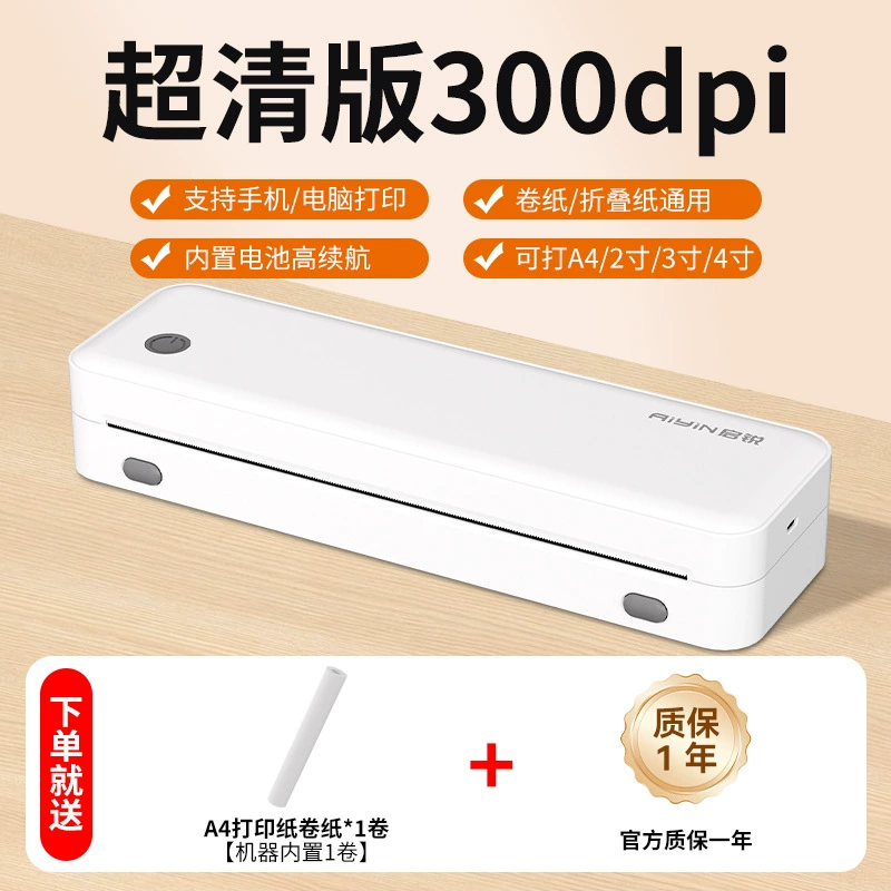 A4 thermal home printer (Qirui) A40pro — portable inkless printer, Bluetooth + USB, 203/300 dpi options