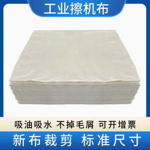 �S��ֱ�N��ɫ���ޘ�׼�ߴ���C��������ˮĨ������ë