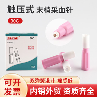 ��Ѫ��һ����ĩ�Ҳ�Ѫ��t��Ѫ��ᘰ���ʽ����ָ���Ѫ��ȫ�30G