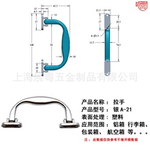 A-21�yɫ�����������t��șƷ�仯�y���������ְ�����������