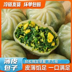 薄皮クリスタルまんじゅう、野菜入り、卵とネギのまんじゅう、小籠包、朝食、怠け者の食べ物、栄養価の高い菓子、卸売
