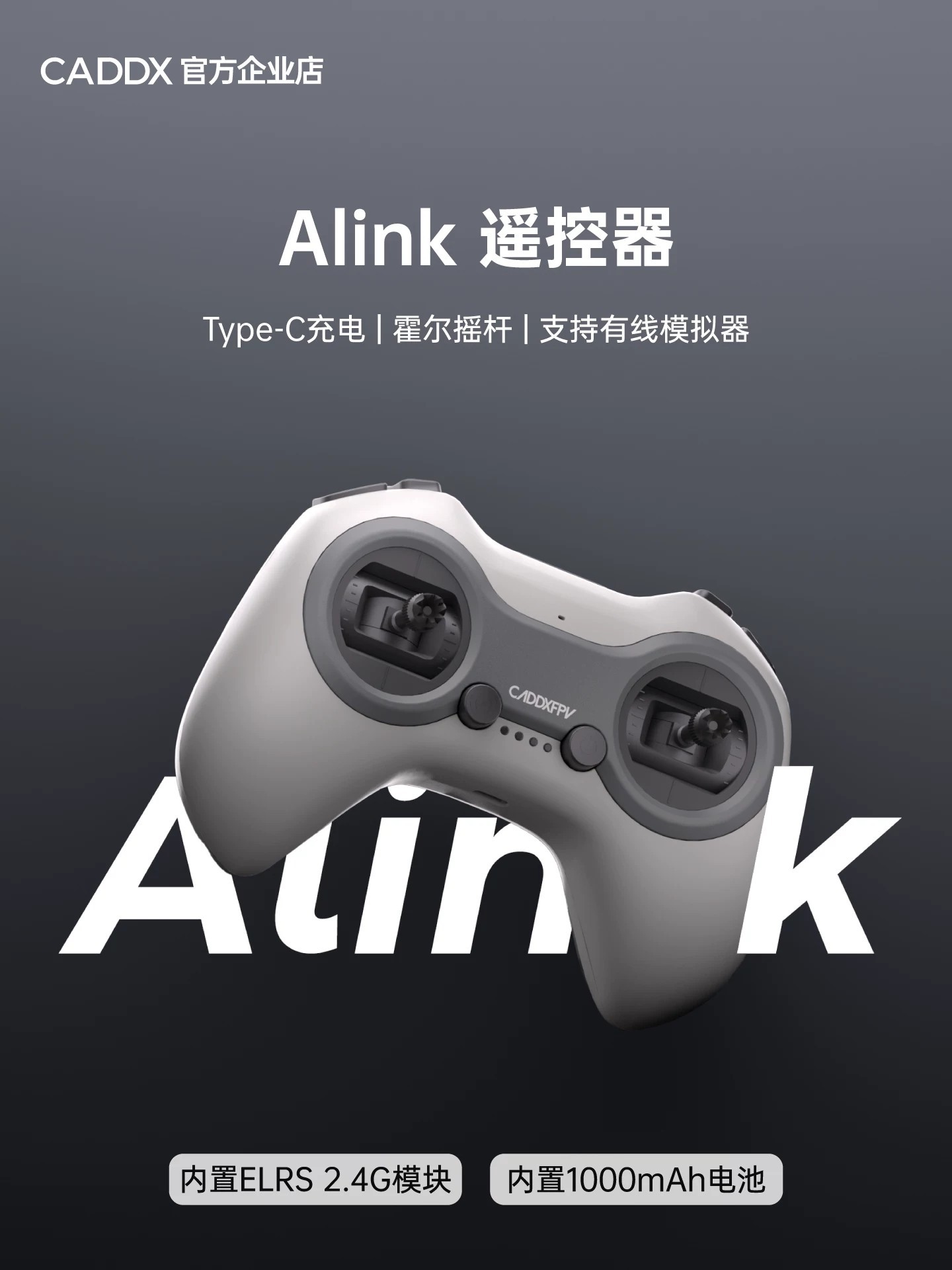 CADDXFPV FPV remote controller Alink remote controller for model aircraft DJI simulator elrs2.4g left-hand throttle