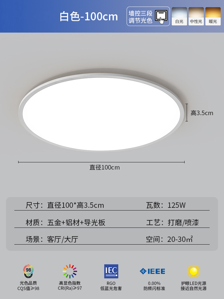 Round-white-100cm
