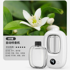 アロママシン自動スプレーマシン霧化清新アロマベッドルームの中で持続的な家庭用トイレの消臭と異臭の香りを残します。