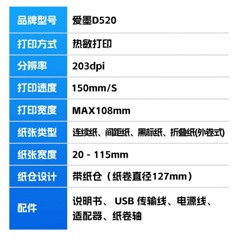 AIMO Printer, D520, Amazon