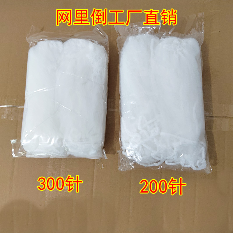 一次性过滤网厨房剩菜剩饭沥水网过滤网兜下水道卫生间过滤网水槽