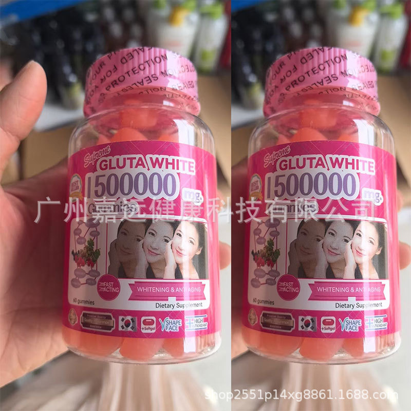 Whitening Extra Strong L-Glutathione Gummies