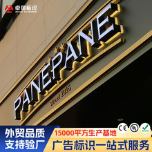 跨境亚马逊LED定制户外室内门头招牌亚克力广告牌不锈钢面发光字