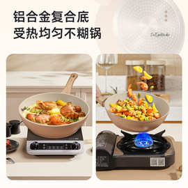 千禧粉麦饭石平底锅不粘锅家用煎饼锅煎蛋锅烙饼锅深煎炒锅批发