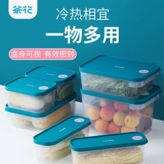 茶の花の食品級の新鮮な箱のプラスチックの抗菌の長方形の電子レンジの加熱の密封の箱の果物の野菜の箱