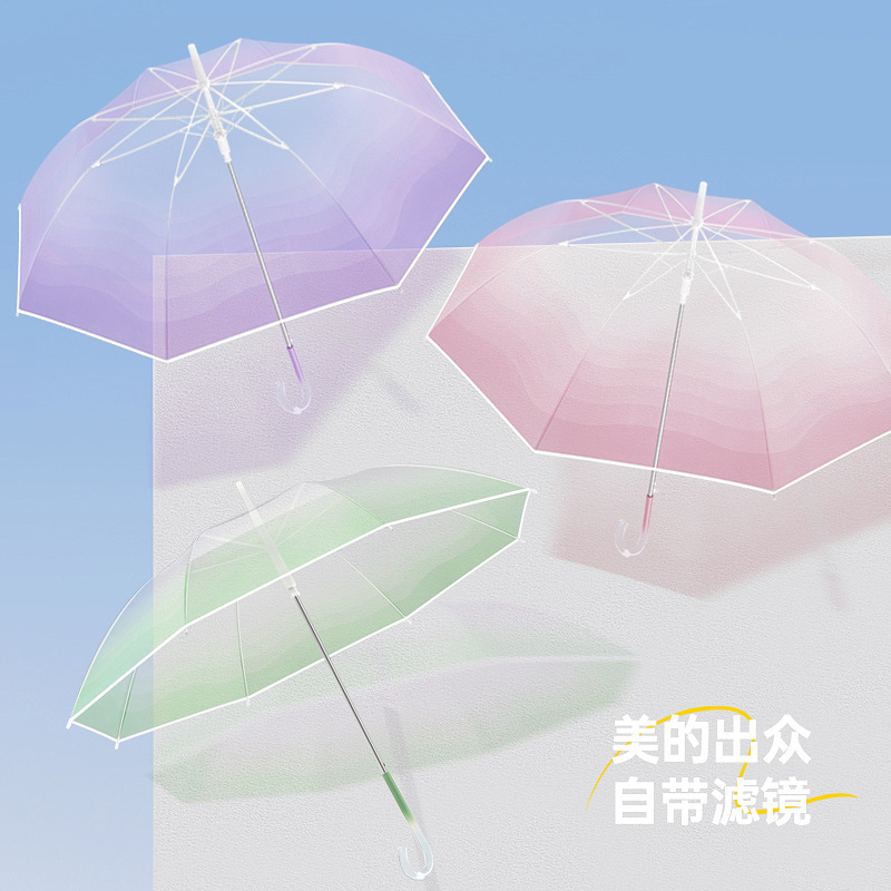 Transparent Umbrella, High-End Trendy Gradient Transparent Umbrella, New Ins Style Umbrella, Automatic Long-Handle Thickened Poe Umbrella, Customizable