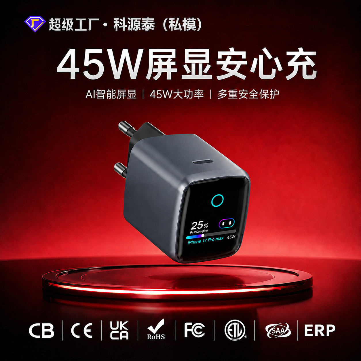 45W GaN charger with color display, certified, type-C port, suitable for Apple iPhone 18 mobile phones, PD fast charging head