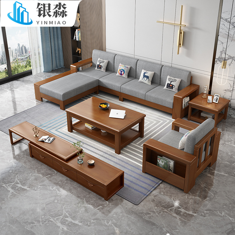 新中式实木沙发组合小户型经济型布艺沙发现代简约客厅储物木沙发