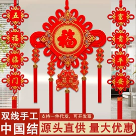 中国结;冰箱贴;木质工艺品