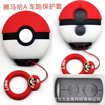 Dragon cat claw key cover, Car key bag - yamaha-elf-ball-a-ring
