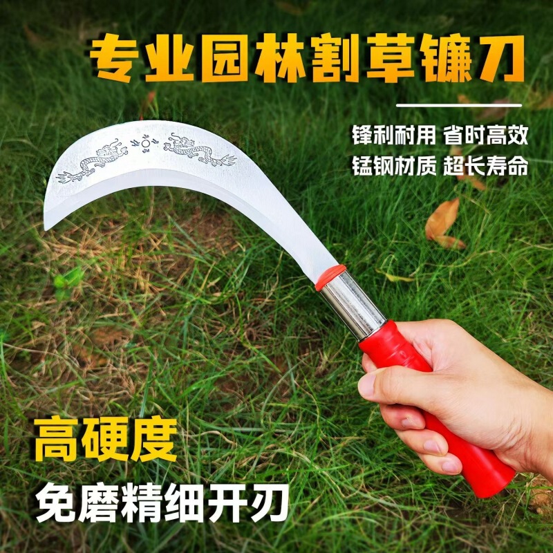 特殊草刈りナイフ、農業用鎌、屋外用枝切り籐大鎌、卸売薪割りナイフ、農業用具、草ナイフ|undefined