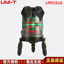 優利德LM555LD高精度強光自動安平IP54級5線綠色激光水平儀