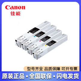 适用佳能NPG-88粉盒高容C3322 C3326 C3330 C3922 C3926 C3935墨