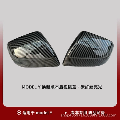 Other Automotive Exterior Supplies Tesla's New Model Y Rearview - model-y-refreshed-rearview-mirror-cover-bright-carbon