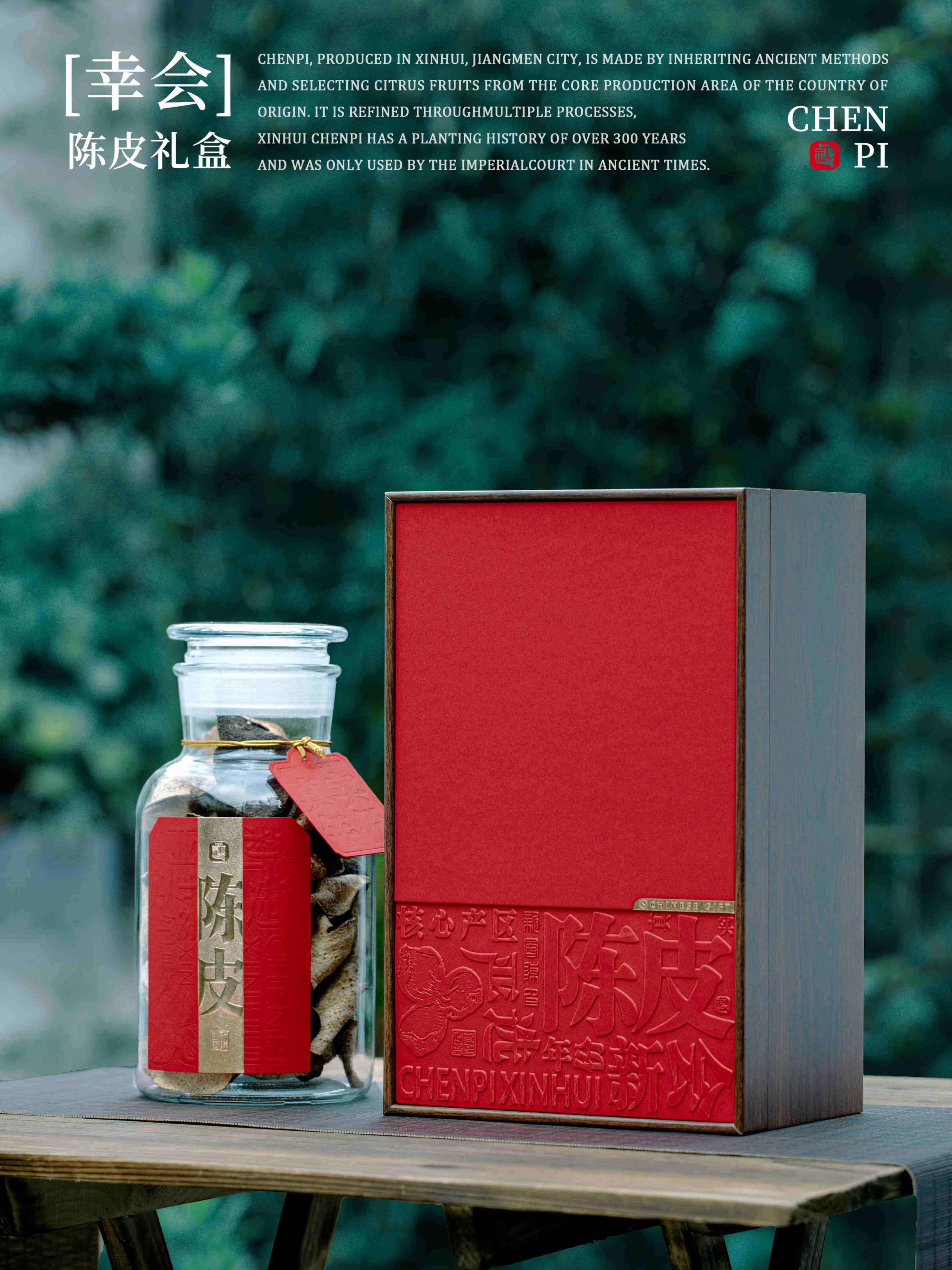 Caja de embalaje de cáscara de naranja, caja de regalo de latas de cáscara de naranja Xinhui, caja de regalo de latas de vidrio de cáscara de naranja, caja de regalo vacía