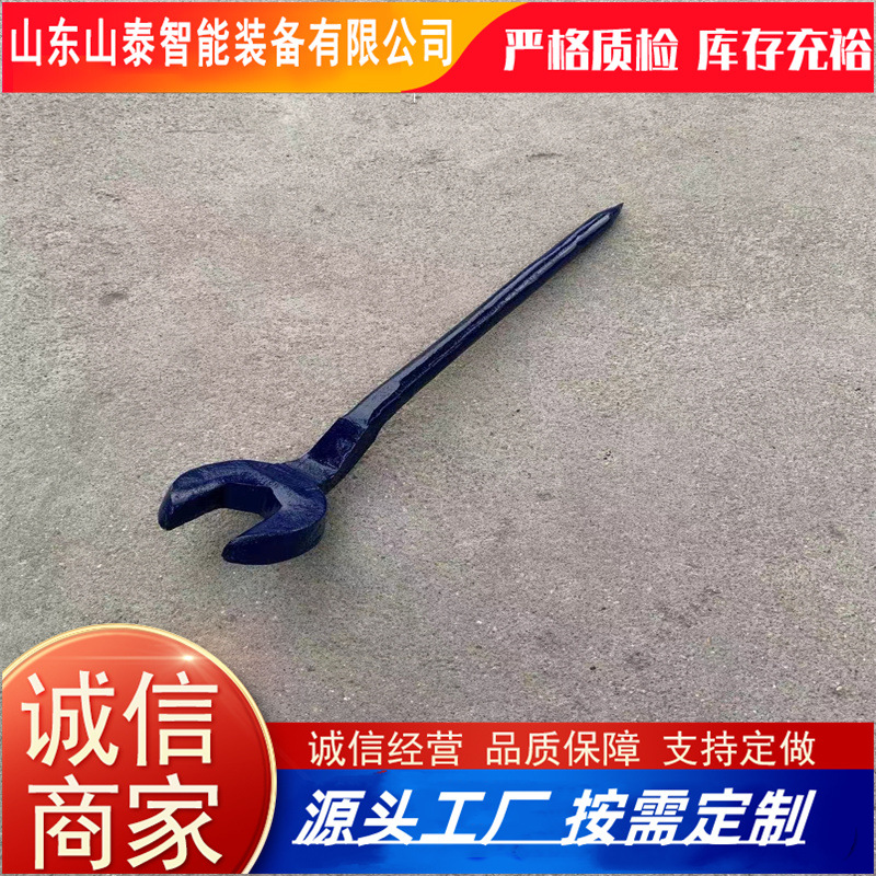 原厂销售铁路呆口扳手 铁路维修工具质量保证M36呆口扳手