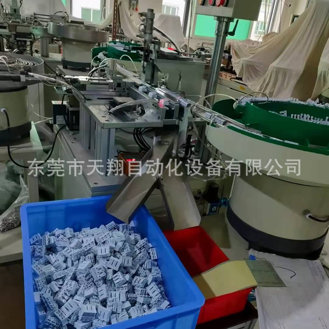 连接器全自动组装机  非标自动化组装机 按压式端子组装设备