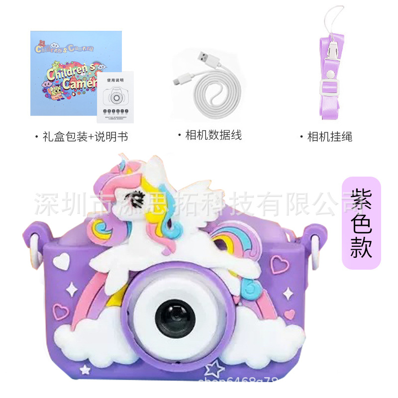 X18 my little pony-purple