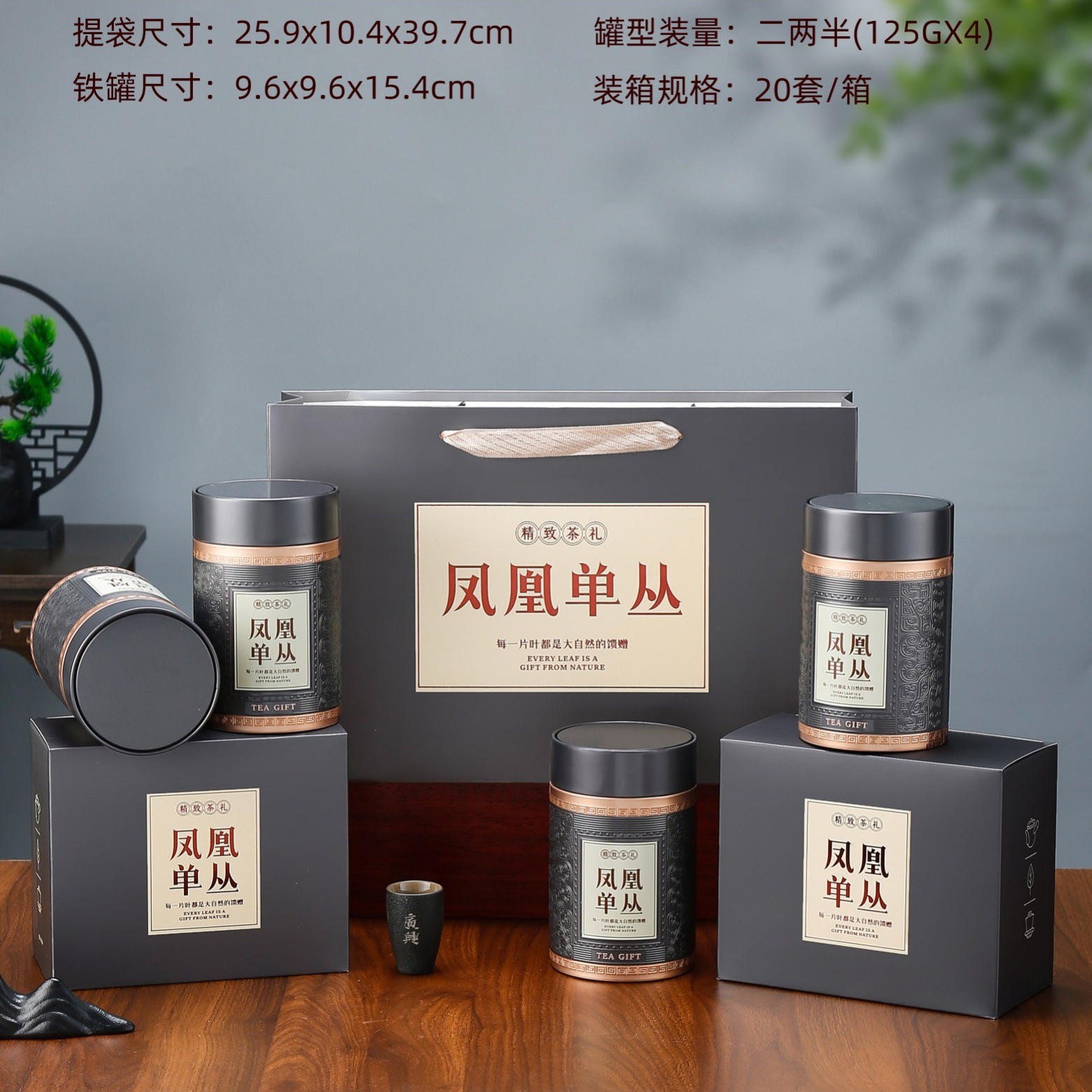 茶叶包装通用精致茶礼单枞丛乌岽密封四马口铁二两半一斤茶叶罐子