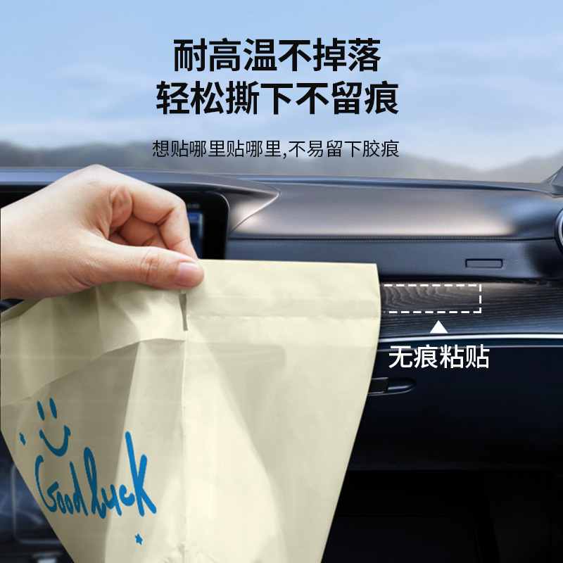 車のゴミ袋自立粘着クリーニングバッグデスクトップ小型ゴミ袋肥厚家庭用キッチンポータブル|undefined