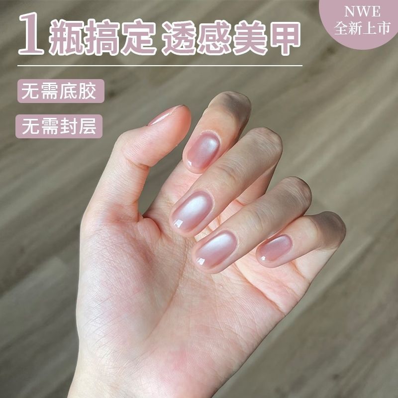 Five-In-One Nail Polish Gel Without Base Coat, Clear Water Cat Eye Nail Polish Gel 2026 New Model Glass Bead Crystal Cat Eye