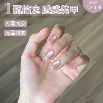 Five-In-One Nail Polish Gel Without Base Dırnaq bəzəkləri - wine-among-flowers