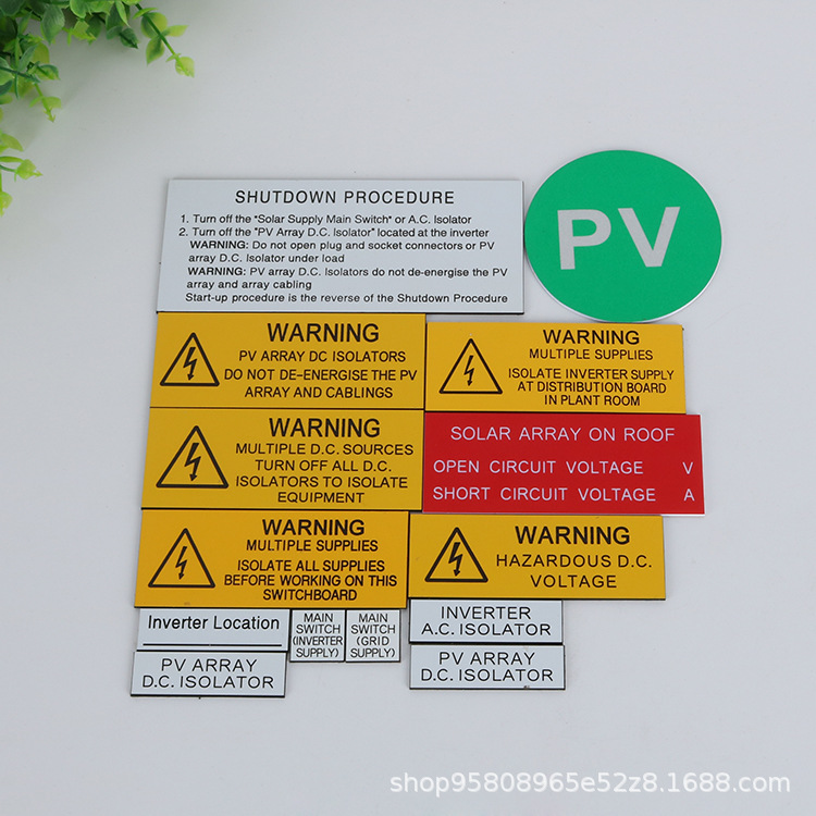 进出口光伏标签abs双色板警示标签电缆警示标牌雕刻牌塑料标签