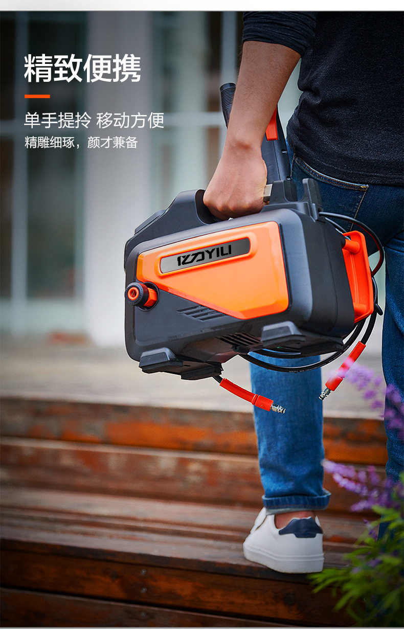 Yili car washing machine artifact 4800 high pressure water gun high power 220v household writing washing car washing water pump
