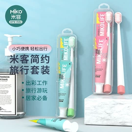 牙刷;口腔护理套装;婴儿牙刷牙膏