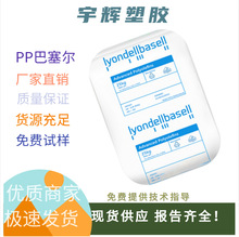 PP HP740T �����°����� �߸������Ⱦ۱�ϩ ��ҵ���ȶ�ԭ��