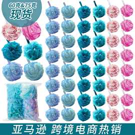 大号75g渐变色丝带沐浴球 亚马逊跨境电商同款沐浴花浴球套装批发