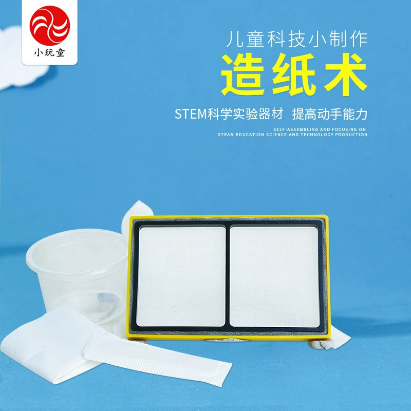 Детская наука, наука, образование, учебные пособия