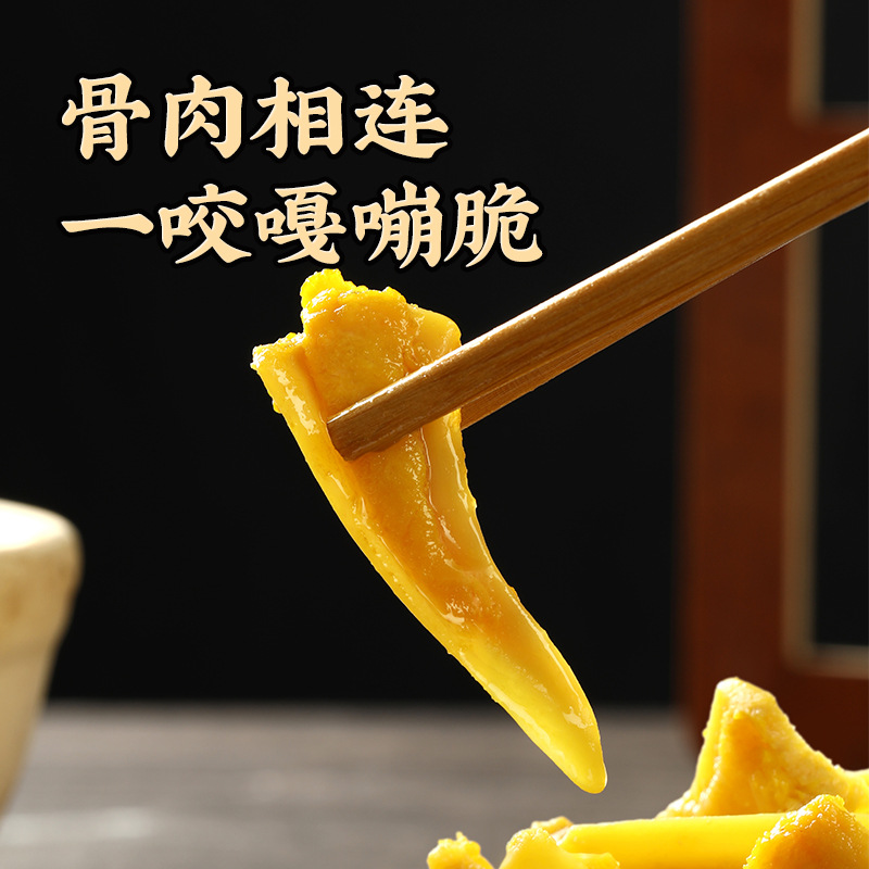 Zhenzhuang Salt-Baked Chicken Ribs Guangdong Meizhou Hakka Specialty Salt-Baked Triangular Ribs Chicken Tendons Chicken Snack Ready-to-Eat