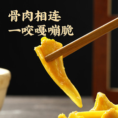 Zhenzhuang Salt-Baked Chicken Ribs Guangdong Meizhou Hakka Specialty Salt-Baked Triangular Ribs Chicken Tendons Chicken Snack Ready-to-Eat