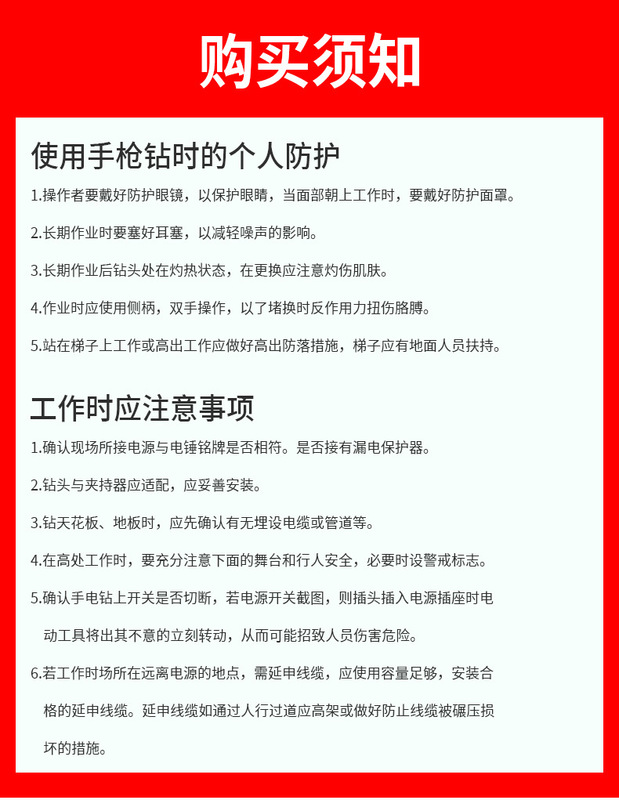 詳情_14