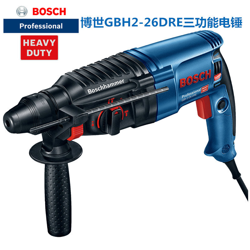 博世电锤电镐冲击钻800瓦电锤钻GBH2-26DRE/GBH2-26E/GBH2-26RE