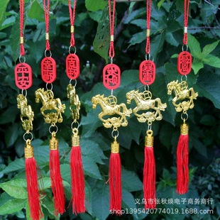 New Year Zodiac Pony Wooden Sign Pendant Gold-Plated Plastic Lucky Bag Gourd Ingot Plant Bonsai Housewarming Decoration