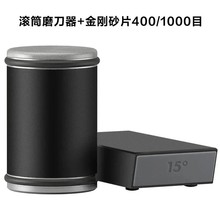 ĥ�����L��݆ĥ�������b�L��ĥ��ʯRolling Knife Sharpener