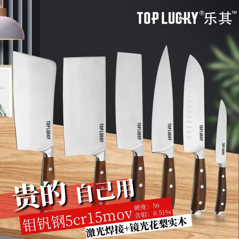 주방 칼 가정용 스테인레스 스틸 주방 칼 주방 칼 단단한 나무 손잡이 요리사 칼 슬라이스 과일 칼