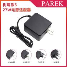 ��ݮ��5�� 5B�Դ�m���� Raspberry Pi 5 USB Type-C������Դ��