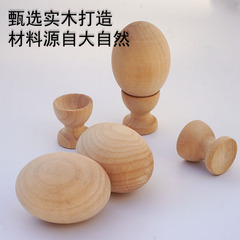 畫蛋空白木頭雞蛋diy手繪彩繪塗鴉復活節蛋原木實木幼兒園手工繪